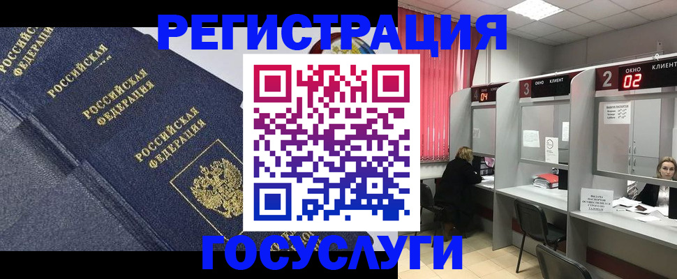 временная регистрация гарантия в Ирбите