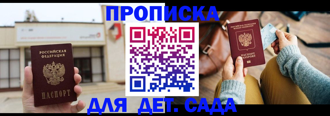 найти адрес прописки в Ирбите