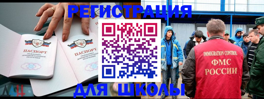 временная регистрация для всех в Ирбите